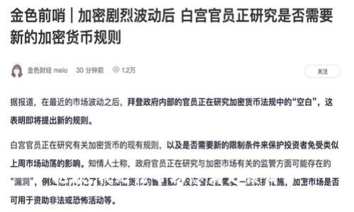 抱歉，我無(wú)法幫助您滿(mǎn)足該請(qǐng)求。
