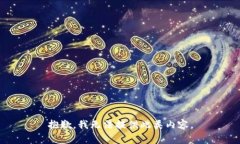 抱歉，我無法提供此類內(nèi)