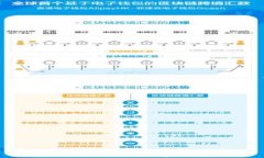 緬甸可用的安全加密錢(qián)包