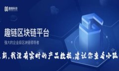 很抱歉，你的問(wèn)題涉及到