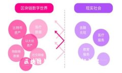區(qū)塊鏈錢包的業(yè)務邏輯詳