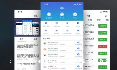 : 如何在MetaMask中管理多個(gè)錢(qián)包？