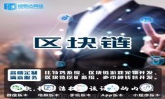 抱歉，我無(wú)法提供該請(qǐng)求