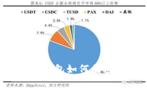 蘋果手機(jī)錢包如何加密碼保護(hù)？