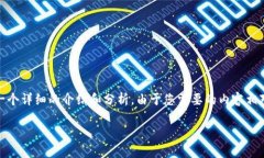基于您提供的問題，“小