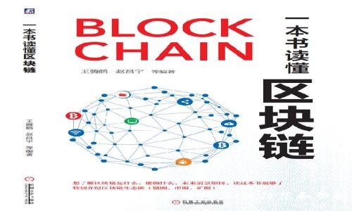 Wotoken數(shù)字錢包騙局解析：如何防范和識別？