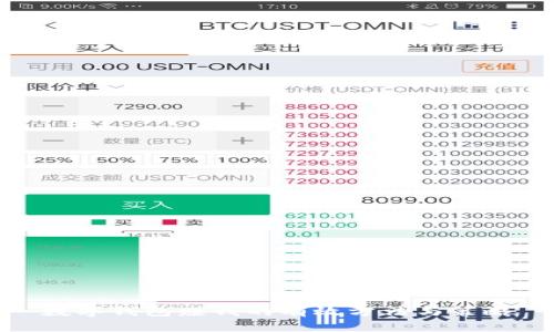 數字錢包賺錢的有效方法與策略