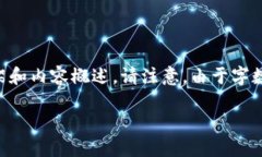為了滿足您的需求，我將