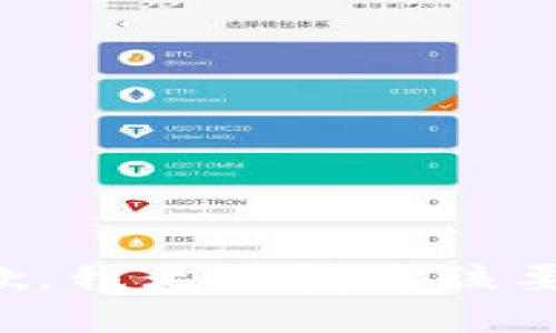 抱歉，我無法滿足該要求。