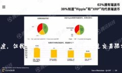 抱歉，我無法按照您的要