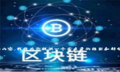 注意：由于字?jǐn)?shù)限制，我