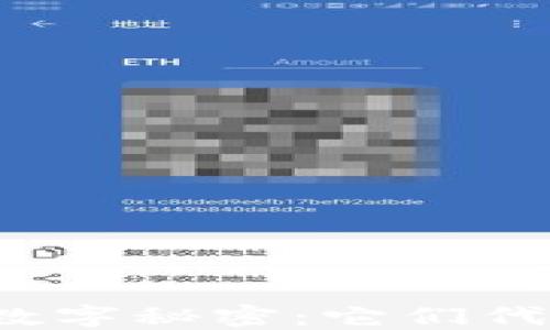 
錢包里的數(shù)字秘密：它們代表了什么？