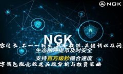 內(nèi)容過長，不一一列出，
