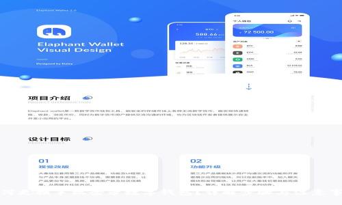 如何更換手機登錄數(shù)字錢包？詳解步驟與注意事項