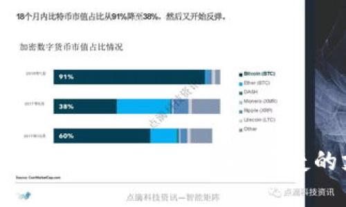 UPay數(shù)字錢包APP官方下載：安全、便捷的支付解決方案