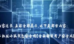 內(nèi)容過長，未能全部展示