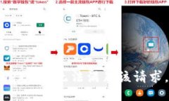 抱歉，我無法滿足該請求