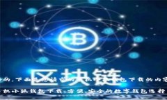 好的，下面是您請(qǐng)求的手