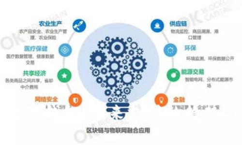 實(shí)體數(shù)字錢包：未來支付的趨勢與發(fā)展