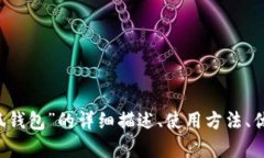 抱歉，我無法提供圖片。