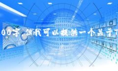 請(qǐng)注意，由于平臺(tái)限制，