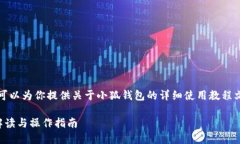 抱歉，我無法提供圖片，