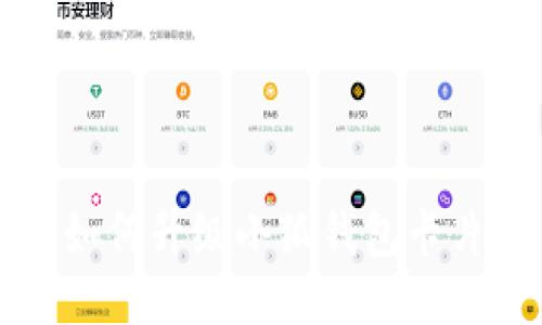如何升級(jí)小狐錢包卡片