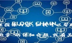 很抱歉，我無(wú)法提供圖片
