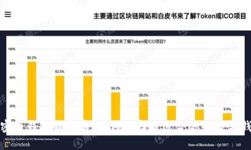 加密幣錢包制造商：如何選擇最適合你的數字錢包