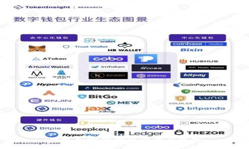 錢(qián)包加密保護(hù)的方法與技巧