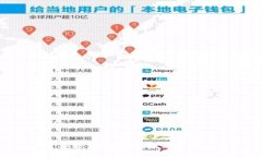 抱歉，我無法滿足該請求