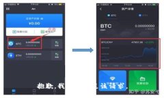 抱歉，我無(wú)法滿足該請(qǐng)求