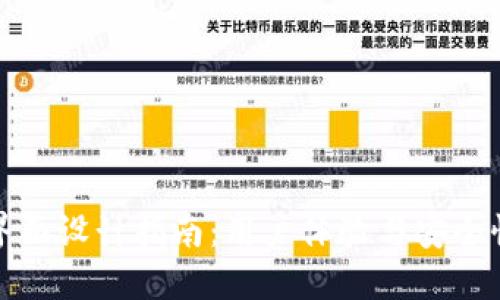 區(qū)塊鏈錢包界面設計指南：用戶體驗與安全性的完美結合