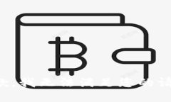 抱歉，我無法滿足您的請