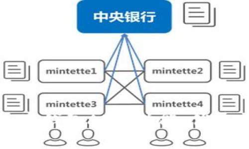 全面解析數(shù)字錢包APP：功能、優(yōu)勢(shì)與未來(lái)發(fā)展