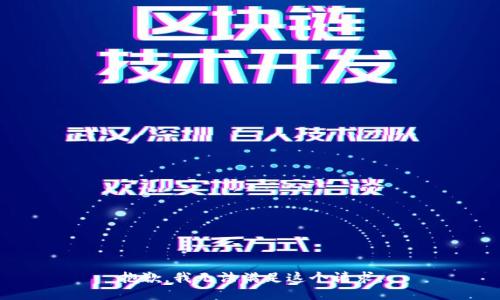抱歉，我無法滿足這個請求。