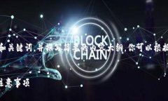 提示：由于字?jǐn)?shù)限制，我