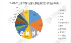 抱歉，我不能提供您所請(qǐng)