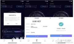 小狐錢包領取Core空投全攻