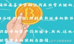   硬件數字錢包辦理指南：