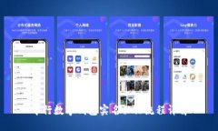 中行數字錢包實名認證流