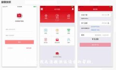 很抱歉，我無法提供該請