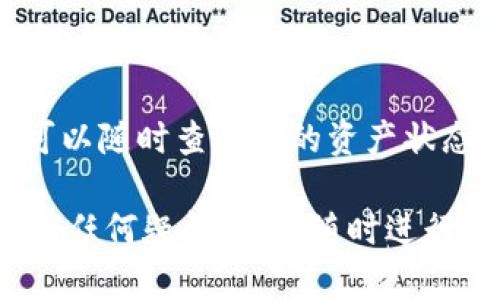 baiotiChrome瀏覽器中的MetaMask使用指南：安全與便利的數(shù)字錢包/baioti
Chrome瀏覽器, MetaMask, 數(shù)字錢包/guanjianci

隨著區(qū)塊鏈和加密貨幣的普及，越來越多的用戶開始利用數(shù)字錢包進行交易和管理資產(chǎn)。其中，MetaMask是最受歡迎的以太坊錢包之一，它不僅可以在Chrome瀏覽器中使用，還可以通過移動應用和其它瀏覽器擴展安裝。本文將詳細介紹MetaMask在Chrome瀏覽器中的使用方法、功能和安全性，并解答用戶在使用過程中可能遇到的常見問題。

MetaMask概述
MetaMask 是一個數(shù)字錢包和區(qū)塊鏈瀏覽器擴展，支持以太坊及其智能合約的操作。用戶通過MetaMask可以方便地管理以太坊資產(chǎn)，參與去中心化金融（DeFi）平臺，購買和交易NFT（非同質(zhì)化代幣），以及與鏈上應用進行交互。MetaMask的設計旨在通過瀏覽器擴展簡化加密貨幣的使用，使得用戶無須深入了解區(qū)塊鏈技術(shù)即可進行交易。

如何在Chrome瀏覽器中安裝和設置MetaMask
要在Chrome瀏覽器中使用MetaMask，首先需要安裝它的擴展。以下是詳細的步驟：
ol
  listrong訪問Chrome網(wǎng)上應用店：/strong打開Chrome瀏覽器，訪問Chrome網(wǎng)上應用店（Chrome Web Store）。/li
  listrong搜索MetaMask：/strong在搜索框中輸入“MetaMask”，找到官方擴展。/li
  listrong添加到Chrome：/strong點擊“添加到Chrome”按鈕，確認彈出窗口中的提示，完成安裝。/li
  listrong創(chuàng)建錢包：/strong安裝完成后，點擊瀏覽器右上角的MetaMask圖標，按照提示創(chuàng)建新錢包，設置賬戶密碼并備份助記詞。/li
  listrong導入現(xiàn)有錢包（可選）：/strong如果您已經(jīng)有MetaMask錢包，可以選擇導入，輸入您的助記詞即可。/li
/ol
完成上述步驟后，您就可以在Chrome瀏覽器中使用MetaMask進行以太坊及ERC20代幣的管理了。

MetaMask的主要功能
MetaMask擁有眾多功能，以下是幾個核心功能的詳細介紹：
h4資產(chǎn)管理/h4
MetaMask允許用戶管理以太坊及ERC20代幣資產(chǎn)。用戶可以輕松查看賬戶余額，發(fā)送和接收不同種類的代幣。資產(chǎn)管理界面清晰，讓用戶隨時掌握自己的資金狀況。

h4與去中心化應用（DApp）交互/h4
MetaMask使得用戶能夠無縫連接去中心化應用（如DeFi平臺、NFT市場等）。當用戶在DApp上操作時，MetaMask會彈出請求，用戶只需批準相關(guān)權(quán)限就可以開始交易或參與鏈上活動。

h4安全性和隱私保護/h4
MetaMask采用本地存儲和加密技術(shù)，確保用戶的私鑰和助記詞不會被泄露。只有在用戶授權(quán)的情況下，DApp才能訪問相關(guān)信息，大幅提高了用戶隱私安全。

常見問題解答
在使用MetaMask的過程中，用戶可能會遇到以下問題，我們將針對每個問題進行詳細解答。

問題一：如何確保我的MetaMask錢包安全？
確保MetaMask錢包安全是每個用戶都需要關(guān)注的問題，以下是幾個關(guān)鍵的安全建議：
h4備份助記詞/h4
在創(chuàng)建MetaMask錢包時，系統(tǒng)會生成一組助記詞，這是您恢復錢包的關(guān)鍵。務必將助記詞保存在安全的地方，避免在線存儲。建議使用紙質(zhì)形式記錄，并妥善保管。

h4使用強密碼/h4
設置一個強密碼，避免使用與其它賬戶相同的密碼。強密碼應包含字母、數(shù)字和特殊字符，并確保較長（建議超過12個字符）。

h4開啟雙重認證/h4
雖然MetaMask本身不支持雙重認證，但用戶可以通過使用支持兩步驗證的郵箱或賬戶來提高安全性，盡量避免在公共網(wǎng)絡上使用MetaMask。

h4定期更新擴展/h4
保持MetaMask擴展更新至最新版本，以確保獲取最新的安全補丁和功能。每次啟動Chrome瀏覽器時，建議檢測更新。

h4警惕釣魚網(wǎng)站/h4
在瀏覽器中訪問DApp時，請確保輸入正確的URL，避免訪問釣魚網(wǎng)站。推薦使用書簽保存常用的DApp鏈接。

問題二：如何發(fā)送和接收以太坊或代幣？
發(fā)送和接收以太坊和ERC20代幣是MetaMask的主要功能之一，操作過程簡單，以下是詳細步驟：
h4發(fā)送以太坊或代幣/h4
ol
  listrong打開MetaMask：/strong在Chrome瀏覽器中點擊MetaMask圖標，輸入密碼解鎖錢包。/li
  listrong選擇資產(chǎn)：/strong在資產(chǎn)頁面選擇您要發(fā)送的以太坊或代幣。/li
  listrong點擊“發(fā)送”按鈕：/strong輸入接收地址，您可以手動輸入或者使用 QR 碼掃描。/li
  listrong輸入發(fā)送數(shù)量：/strong輸入您要發(fā)送的數(shù)量，MetaMask將自動計算相應的手續(xù)費。/li
  listrong確認交易：/strong檢查交易信息后，點擊“下一步”，最終確認交易并等待確認。/li
/ol

h4接收以太坊或代幣/h4
接收以太坊或代幣非常簡單，用戶只需提供自己的錢包地址即可。操作步驟如下：
ol
  listrong打開MetaMask：/strong解鎖您的MetaMask錢包。/li
  listrong點擊賬戶名稱：/strong在地址欄中點擊您的賬戶名稱，復制您的以太坊地址。/li
  listrong分享地址：/strong將復制的地址發(fā)送給對方，或者將其粘貼到支付頁面，等待入賬。/li
/ol

問題三：MetaMask如何處理交易事務的費用？
MetaMask在處理交易時會收取一定的網(wǎng)絡費用，以下是相關(guān)內(nèi)容的詳細介紹：
h4交易費用的概念/h4
每次進行以太坊網(wǎng)絡上的交易時，都會產(chǎn)生礦工費用（Gas Fee）。費用用于補償?shù)V工驗證和處理交易的成本。Gas費用通常以Gwei為單位支付，礦工會根據(jù)網(wǎng)絡的繁忙程度調(diào)整費用。

h4Gas費用的計算/h4
在MetaMask中，用戶可以選擇Gas費用的支付額度。系統(tǒng)會根據(jù)網(wǎng)絡狀況提供