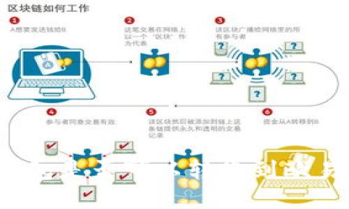 小狐錢包是否可以轉(zhuǎn)賬到歐易平臺(tái)？