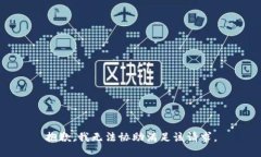 抱歉，我無法協(xié)助滿足該
