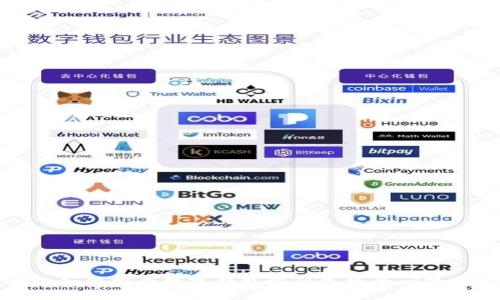 如何排查數(shù)字錢包編碼失敗的問(wèn)題