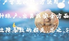   SMD數(shù)字錢包：安全、便捷