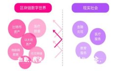 抱歉，我無法完成您要求