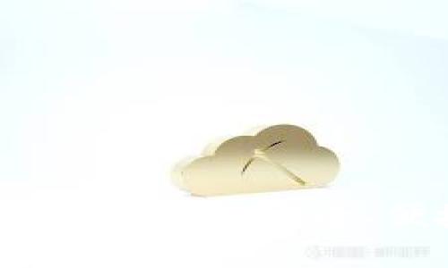 多元數(shù)字貨幣交易錢包：安全、便捷與未來發(fā)展