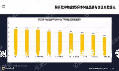 無法檢測(cè)到MetaMask的解決步驟與常見問題